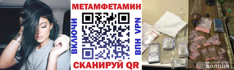 гидра ссылки Тюмень АМФ 97%