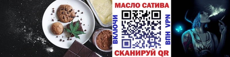 OMG   где купить наркоту  Тюмень  Печенье с ТГК марихуана 