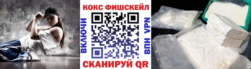 даркнет сайт  Тюмень  Cocaine FishScale 