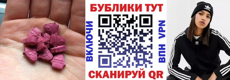 ЭКСТАЗИ Дубай Тюмень