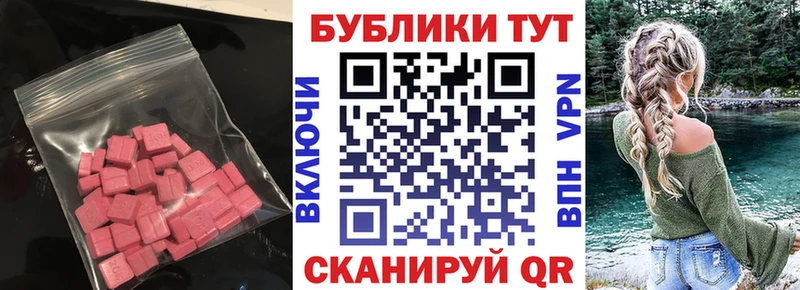 Экстази DUBAI  Тюмень 