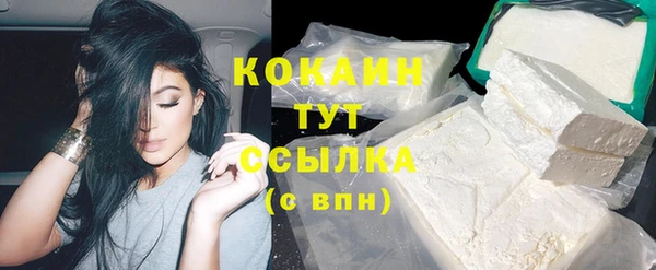 кокаин перу Вязьма