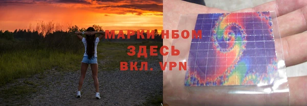 кокаин перу Вязьма