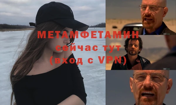кокаин перу Вязьма