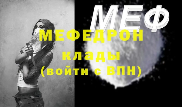 кокаин перу Вязьма