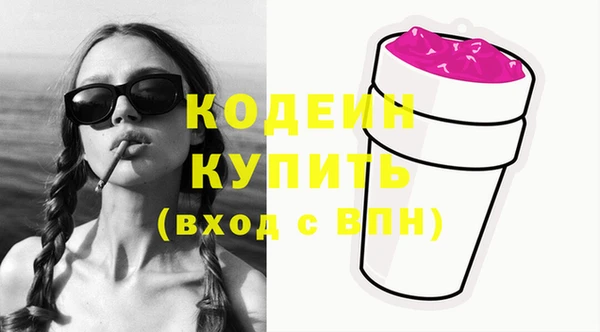 кокаин перу Вязьма