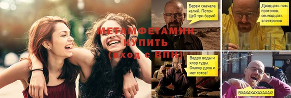 кокаин перу Вязьма