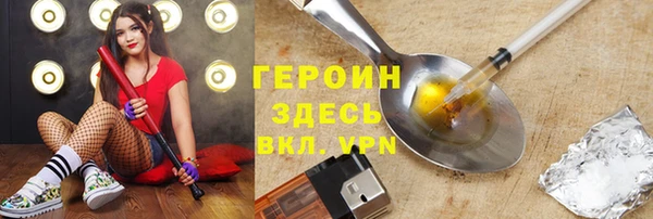 кокаин перу Вязьма