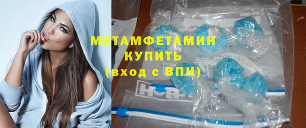кокаин перу Вязьма