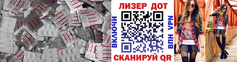 закладки  Тюмень  LSD-25 экстази кислота 