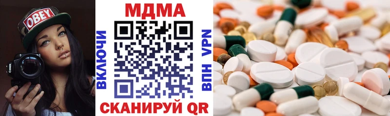 МДМА кристаллы  наркотики  Тюмень 