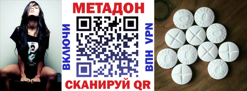 наркотики  Тюмень  МЕТАДОН methadone 