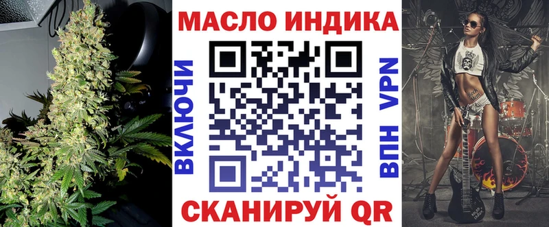 ОМГ ОМГ   Тюмень  ТГК вейп 